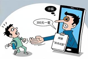 雷竞技app下载官翻版苹果截图0